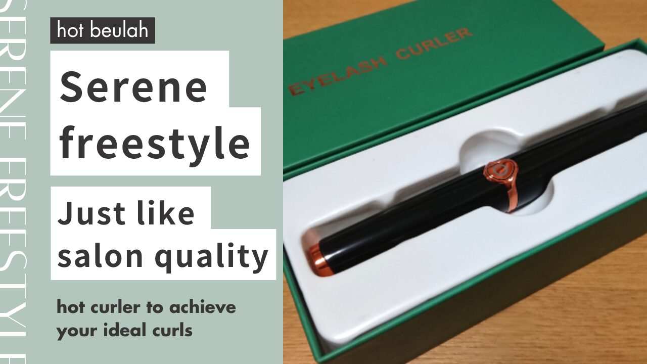 Serene freestyle ホットビューラー