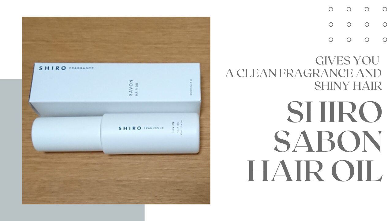 SHIRO サボン ヘアオイル