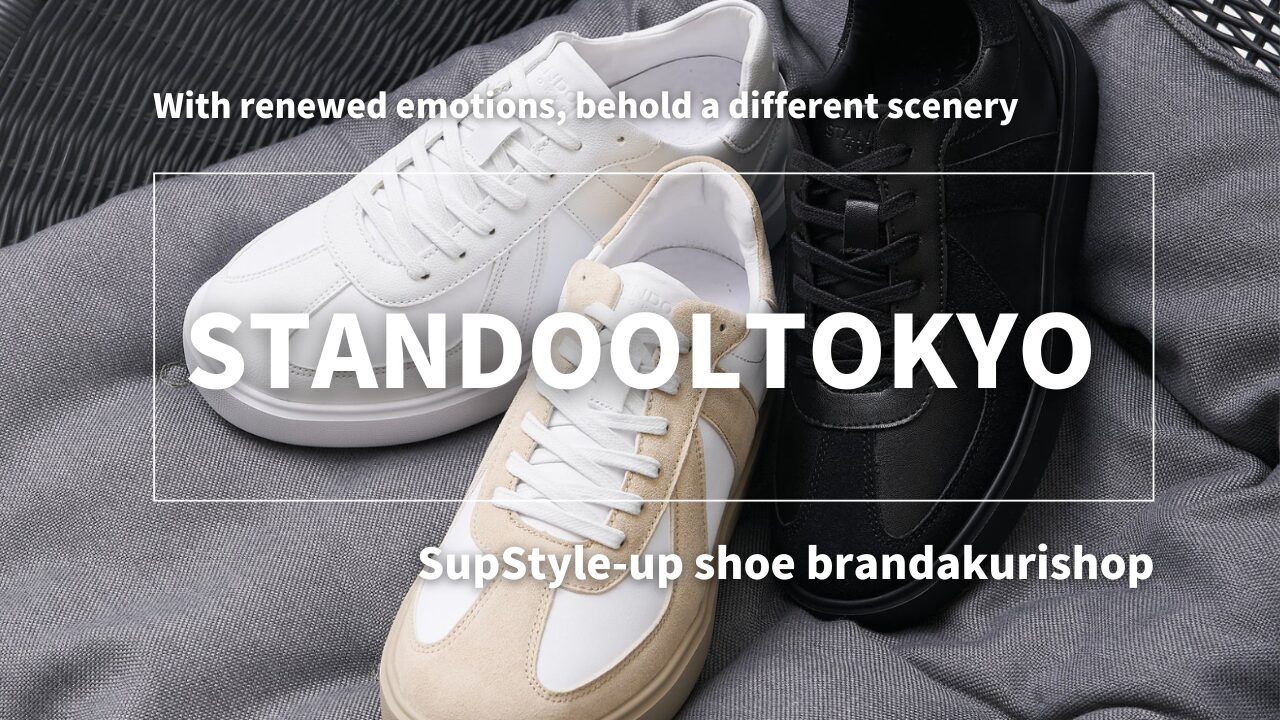 STANDOOL TOKYO（スタンドゥール）