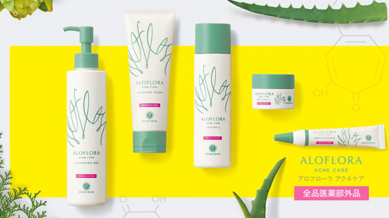 ハウスオブローゼ