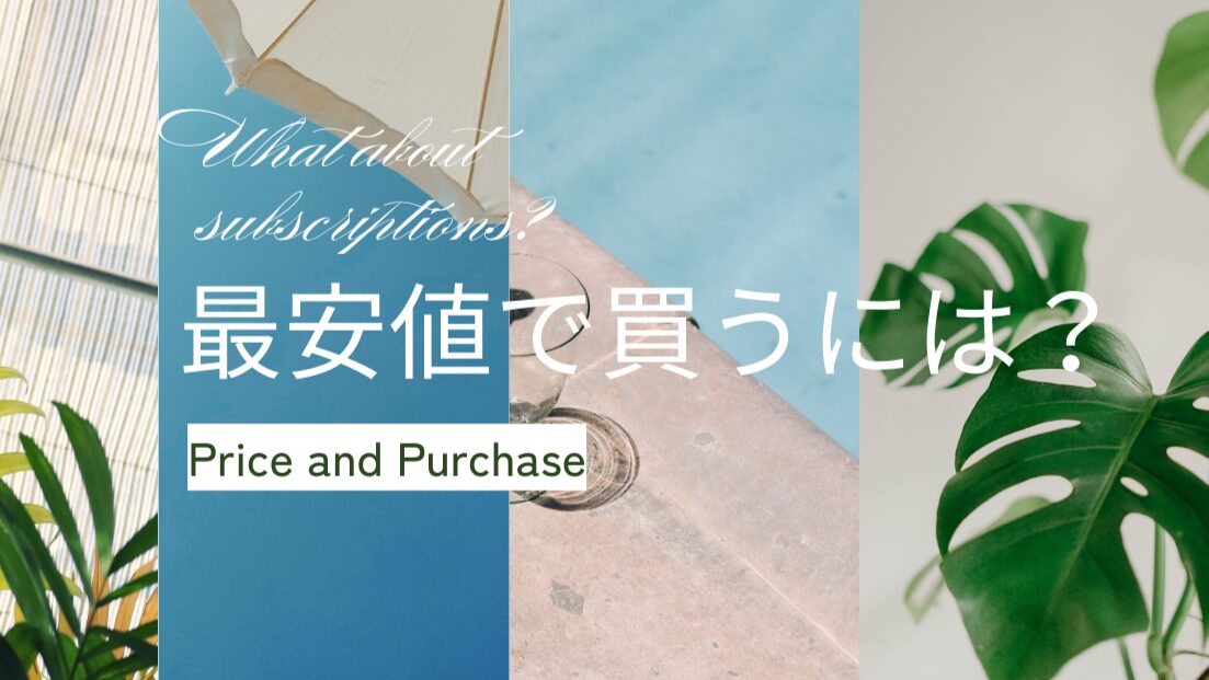 ミドリムシエメラルド