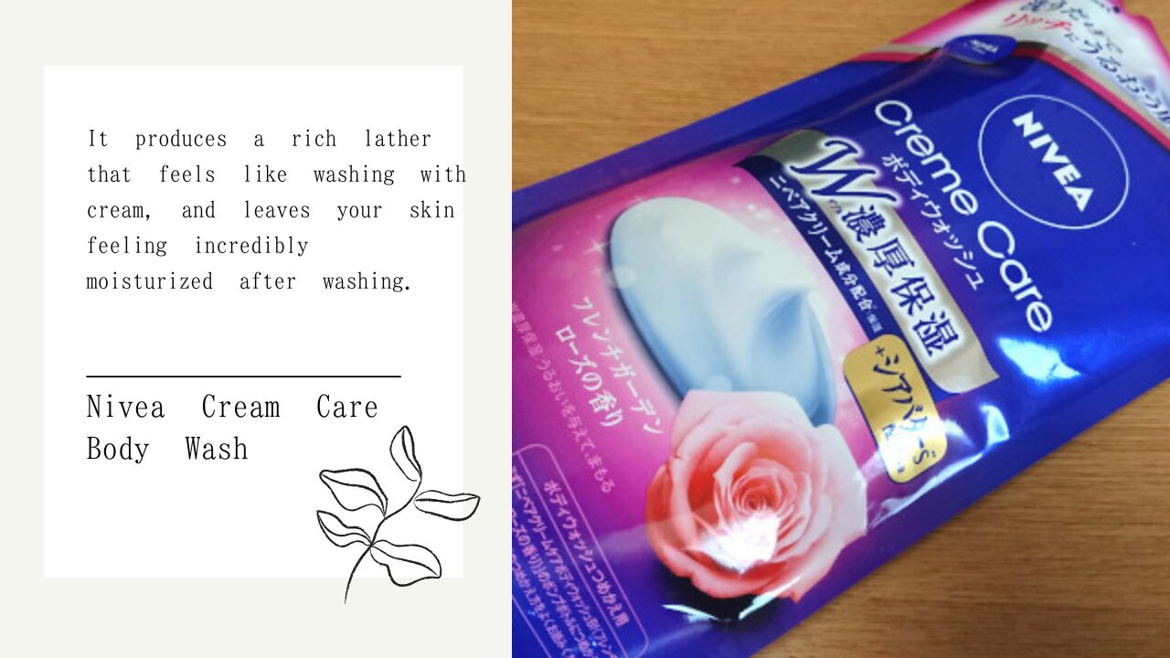 ニベア クリームケアボディウォッシュ